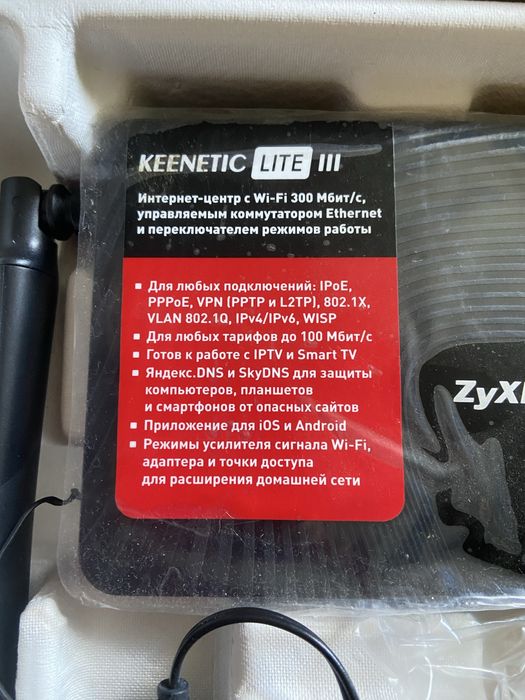 Продам роутер модем