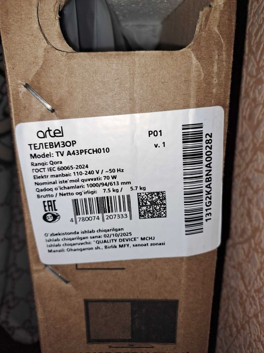Artel Smart TV 43 yangi ochilmagan, karobkada