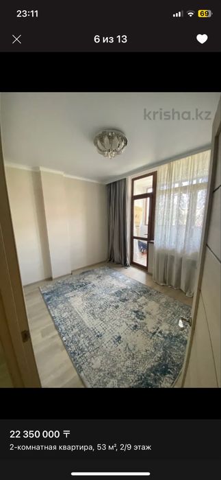 Продается ковер в хорошем состоянии