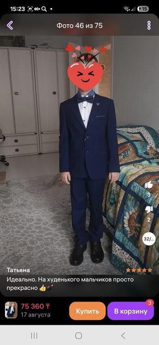 Белорусский школьный костюм