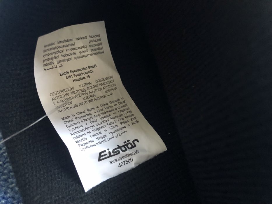 EISBÄR / Eisbar / Ейсбар ОРИГИНАЛНИ зимни шапки
