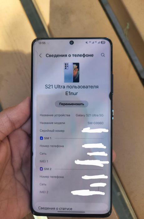 Samsung Galaxy S21 ultra