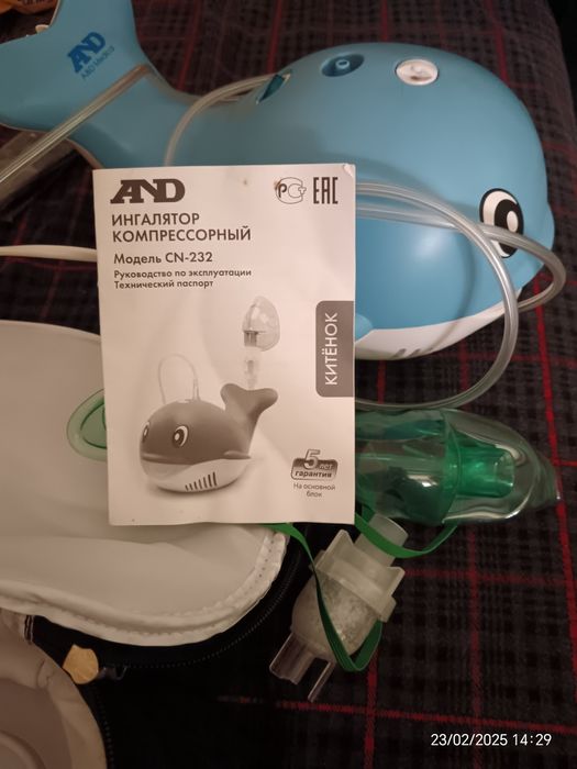 Продаётся юлайзер для детей