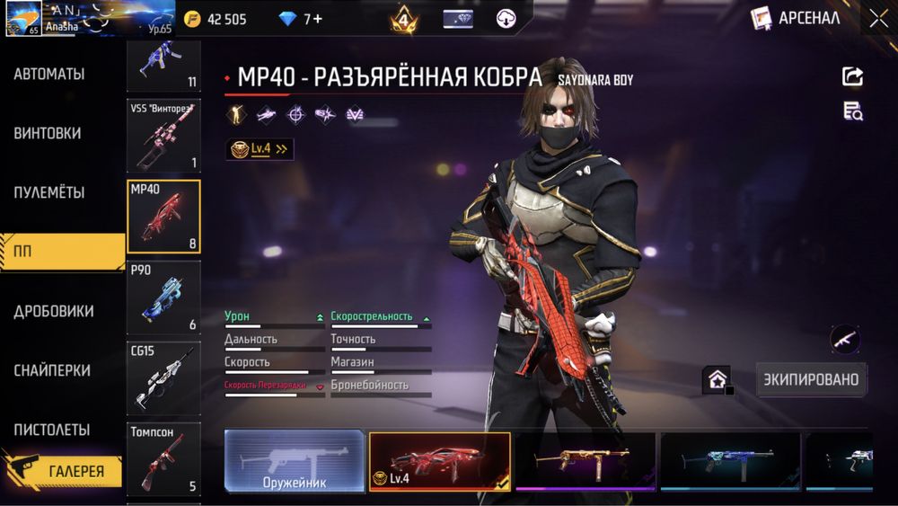 Фф ак 12000 тг Олд