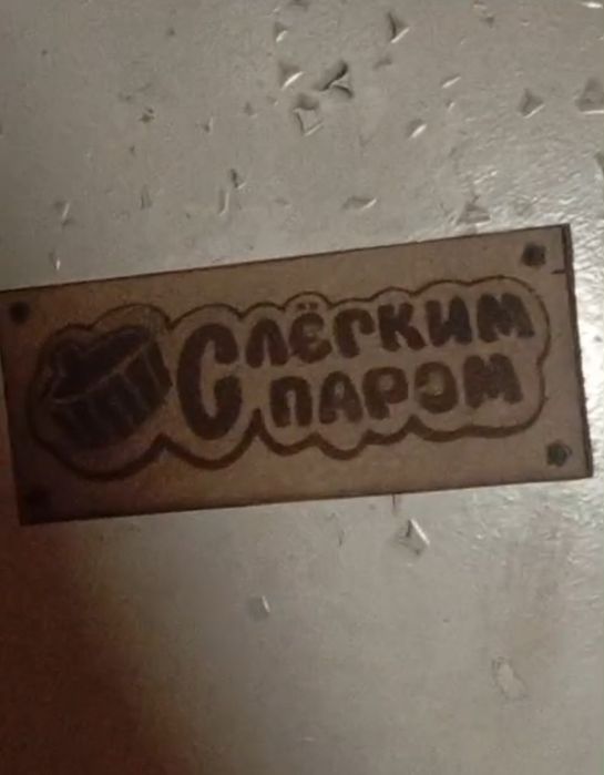 выживание на дереве