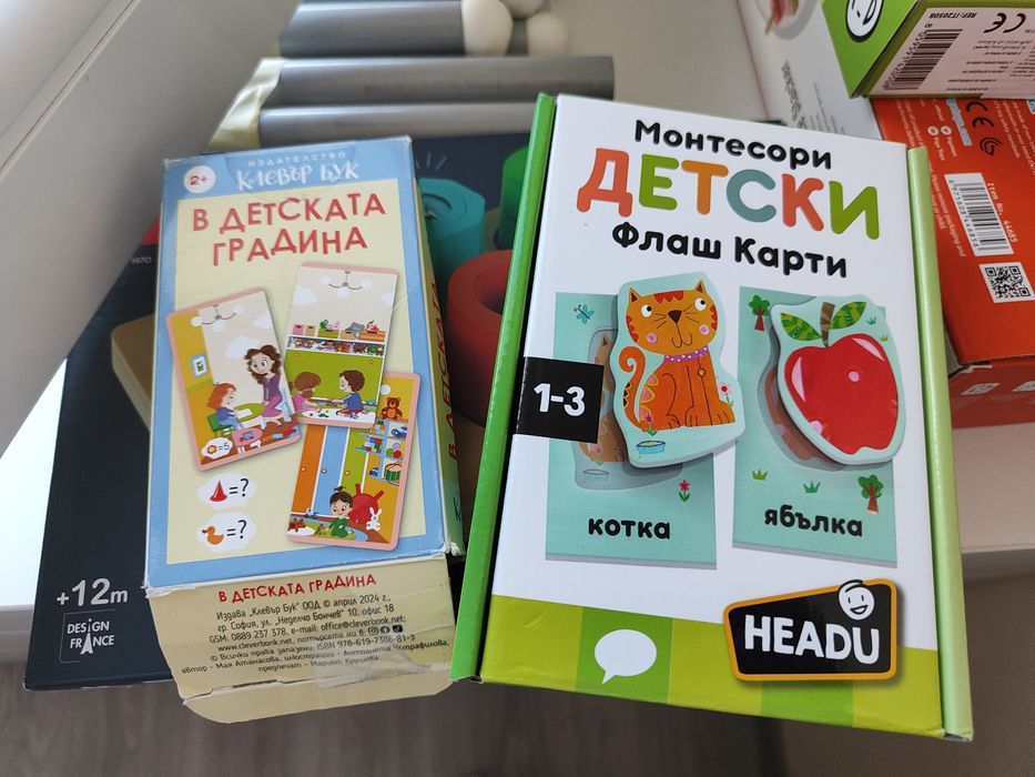 Пъзели, карти Headu
