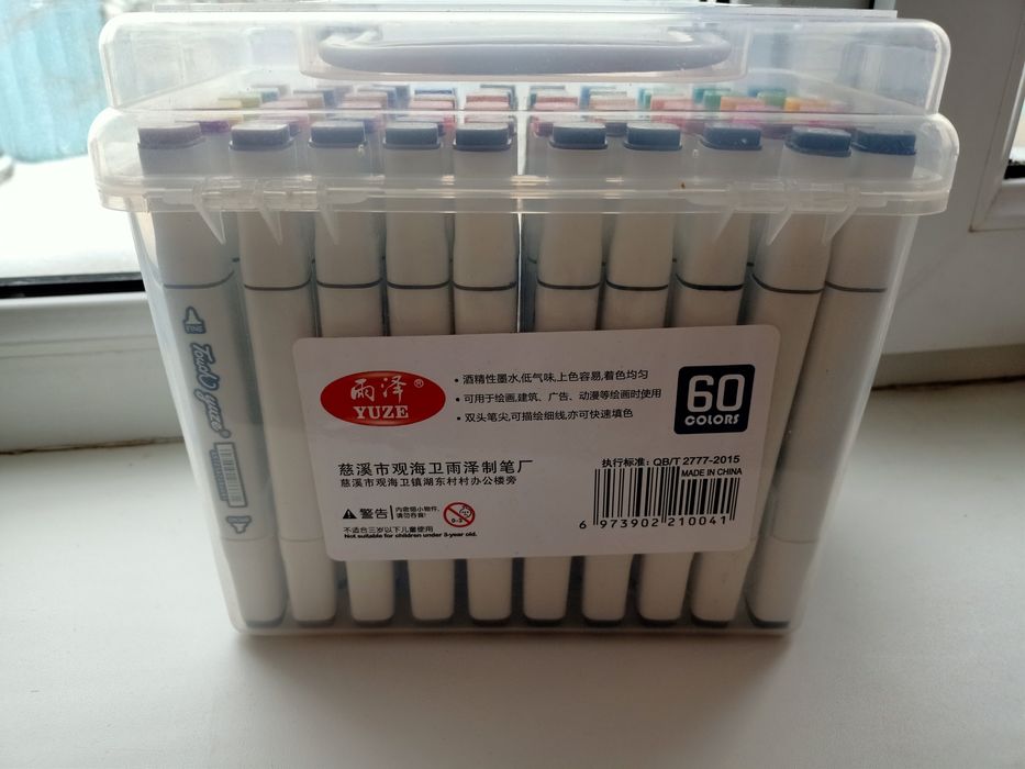 Маркеры для рисования