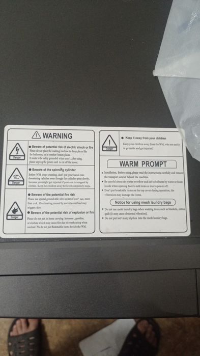 Стиральная машина Hofmann автомат