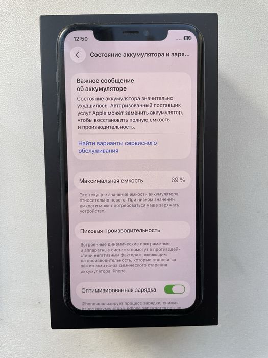 iPhone 11 pro (64гб)