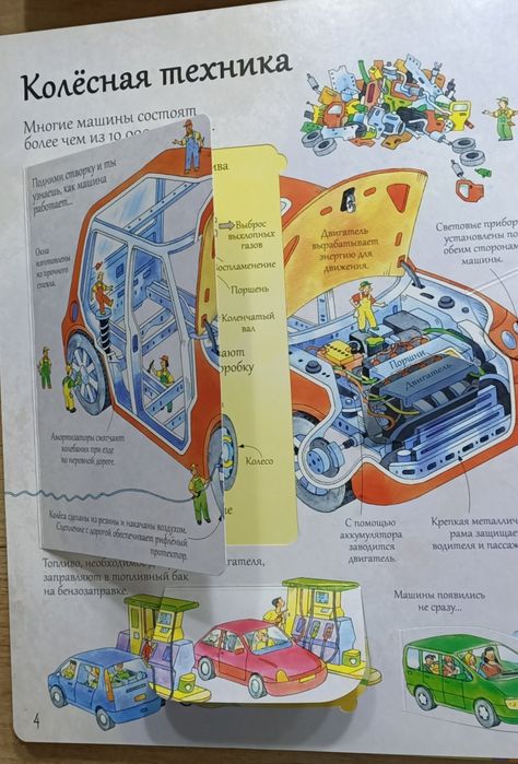 Детская литература