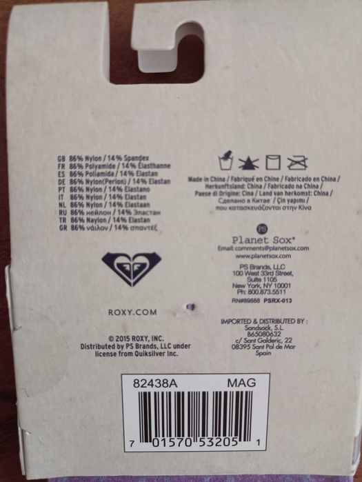 Roxy - нов чорапогащник, 2 вида