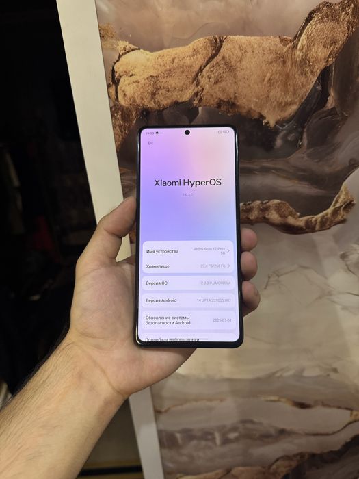 Продам телефон Redmi Note 12 Pro Plus 5G