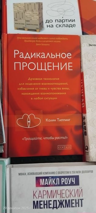 Продам книги самые популярные