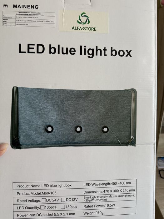 Продам лампу от желтушки