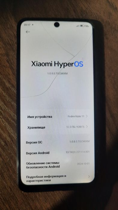Xiamo Redmi note 11