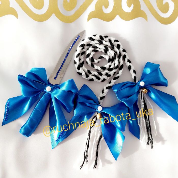 Ала жіп Тұсау кесу путы