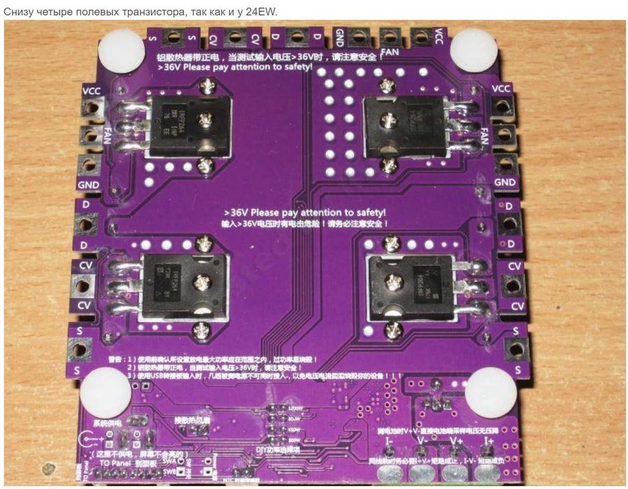 ATORCH DL24MP электронная нагрузка