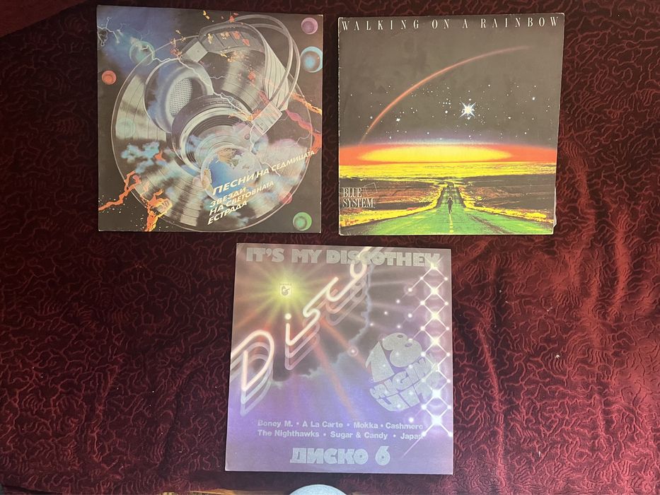 Грамофонни плочи - класики от соца