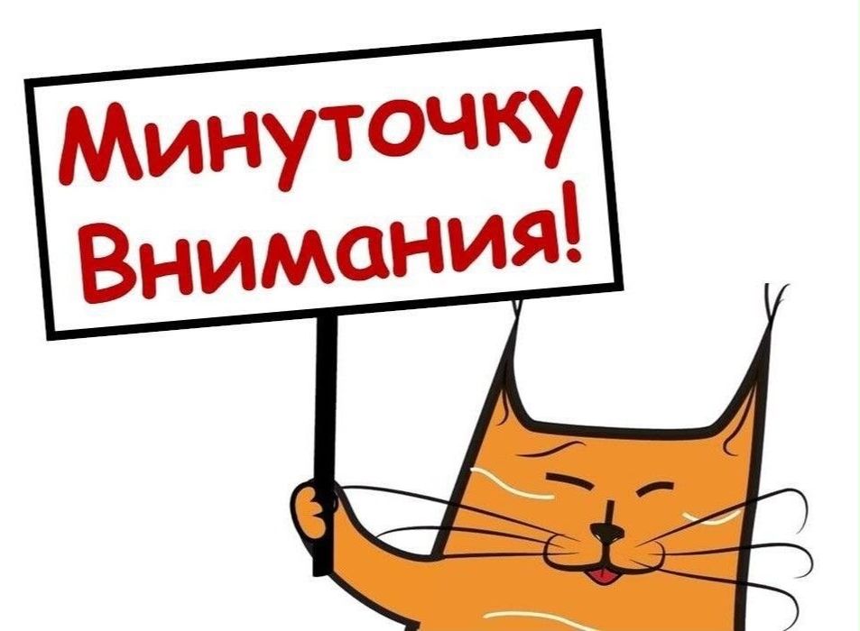 Помогу преобрести имущество