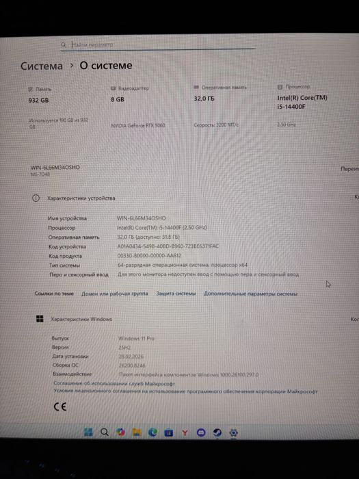Игравой компьютер почти новый
