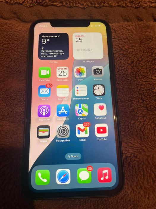 Айфон 11 сатылады