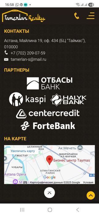 Ипотека в банках второго уровня