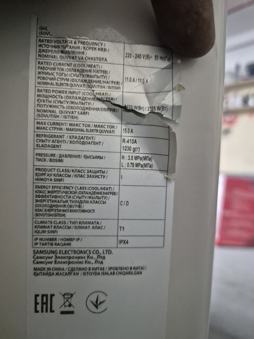 Продам кондиционер Samsung 72 квадратов.