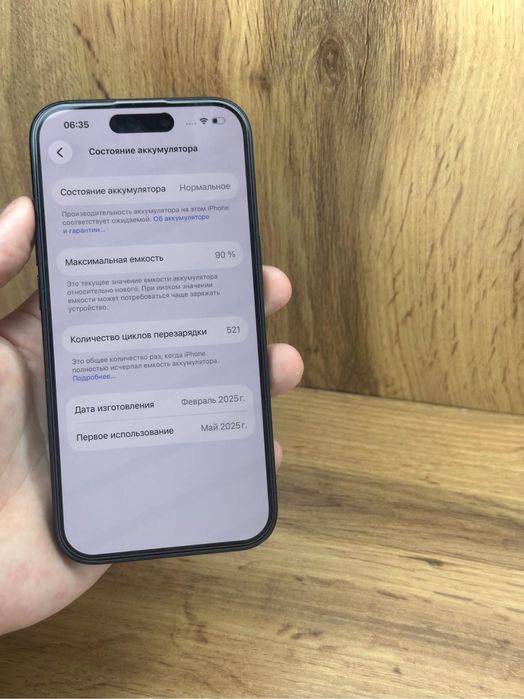 Iphone 15 128Gb 90%