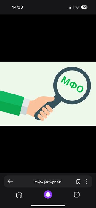 В продаже ТОО с лицензией на МФО