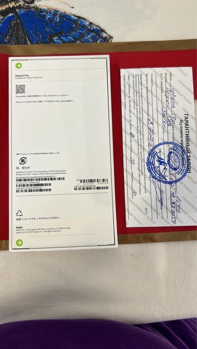 iPhone 17 Pro 512GB — Новый, запечатанный