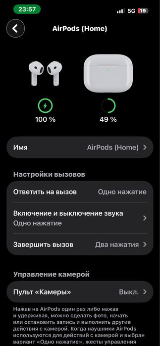 Airpods 4  срочно продам