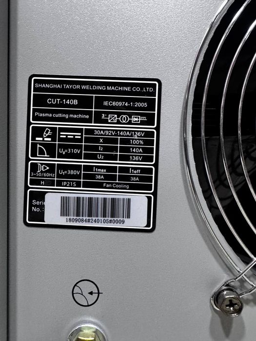 Сварочни аппарат