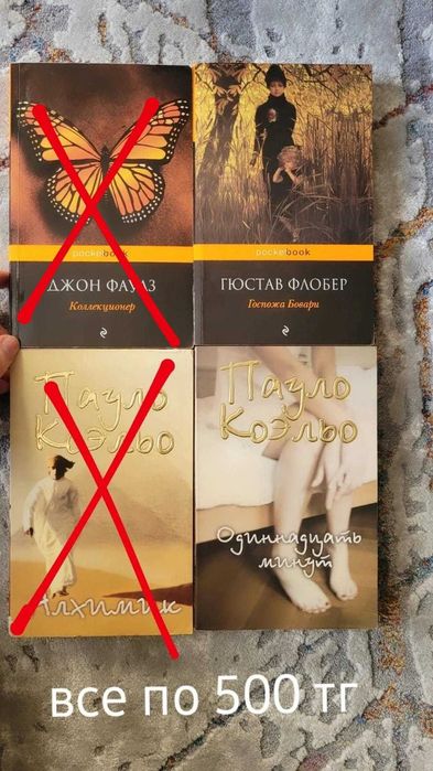 Продаю книги срочно