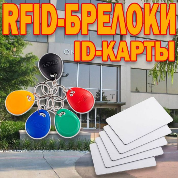 Карточки ЕМарин и Мифаер оптом и в розницу