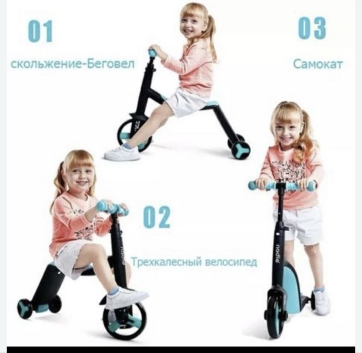 Самокат, беговел, велосипед трансформер 3в1