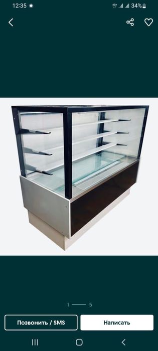 Витринный холодильник