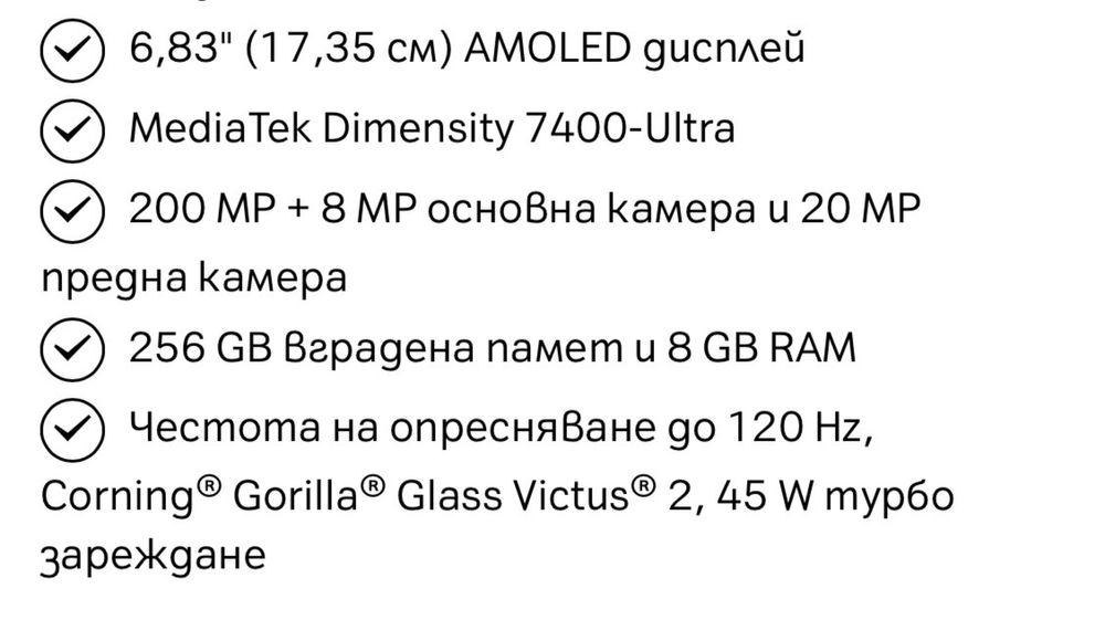 Xiaomi REDMI NOTE 15. 5G 256GB  2бр. 2026г.