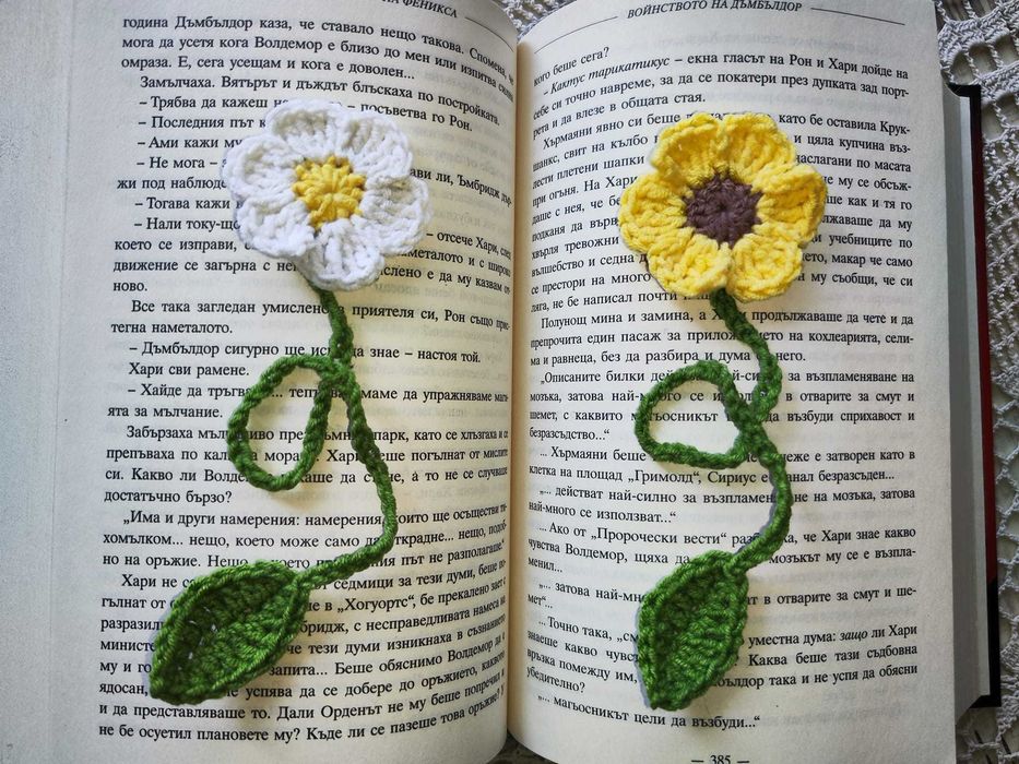 Книгоразделители