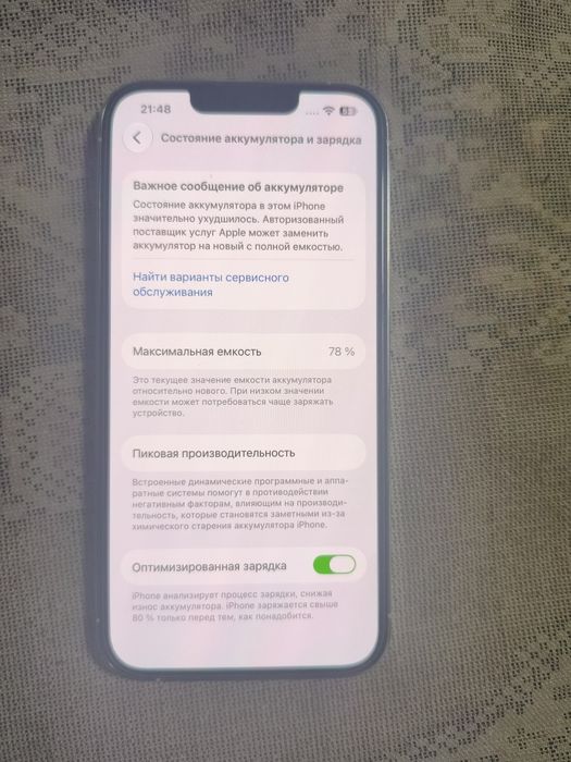 Iphone 13 pro 128 гб