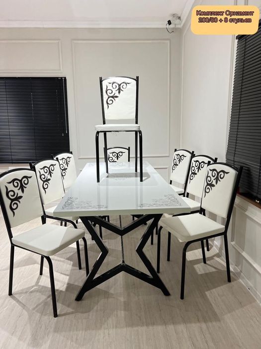 Стол со стульями, комплект