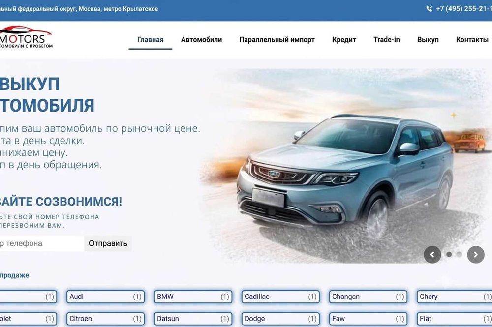 Dasturchi: sayt, ilova, Telegram bot