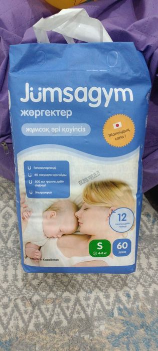 Продается памперс