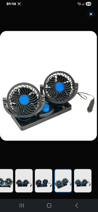 Автомобильный вентилятор