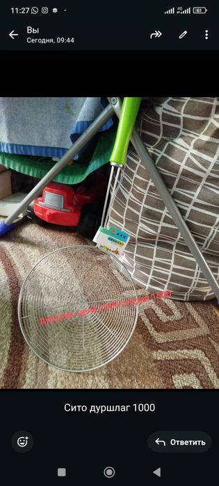 Товары для дома мелочевка