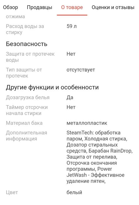 СРОЧНО продам стиральную машинку