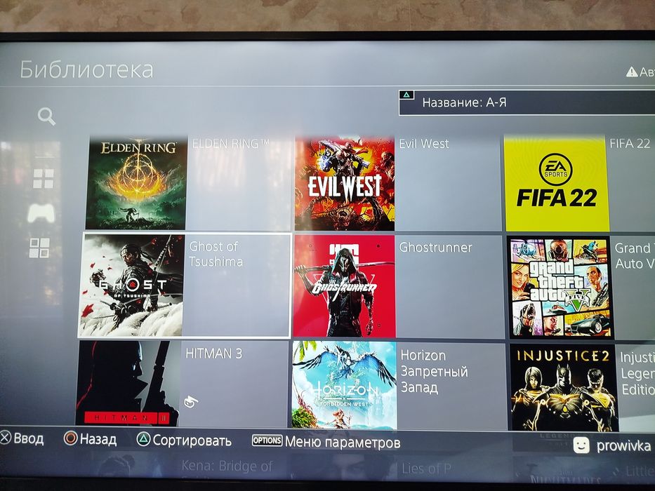 Ps4 slim прошитая