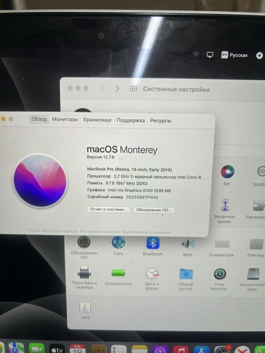 Macbook pro нотбук