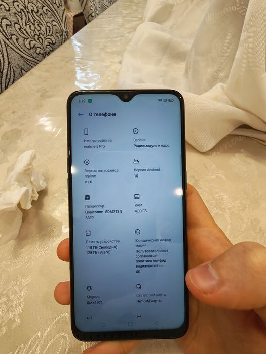 Телефон Realme 5 pro