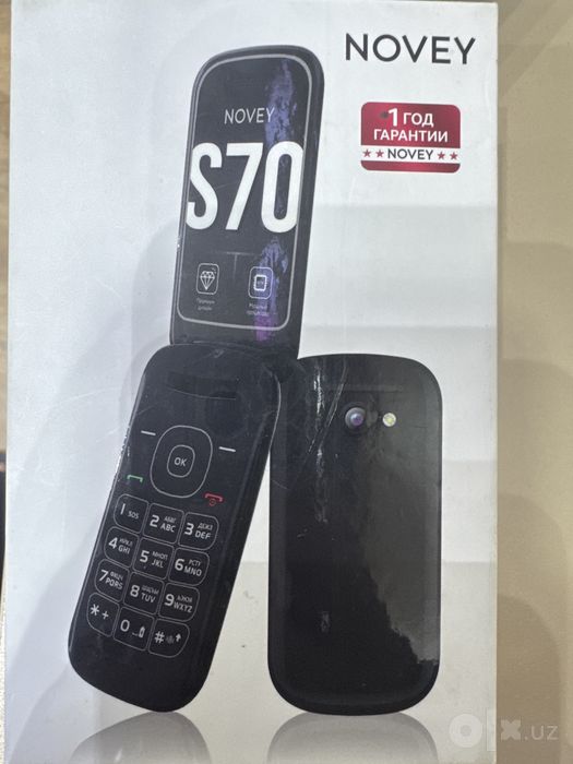 NOVEY S70R color:black