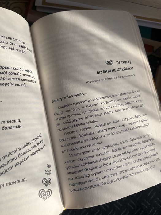 чисто и по доступной цене